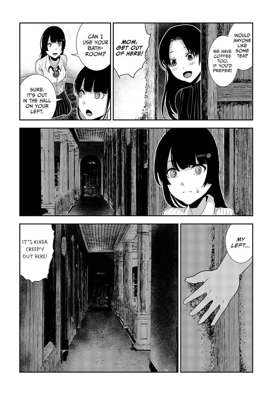 Coffee Moon Chapter 16 - Page 8