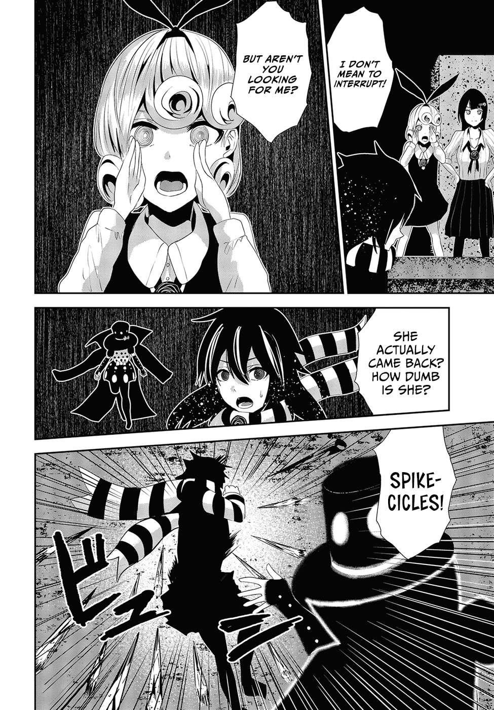 Coffee Moon Chapter 17 - Page 14