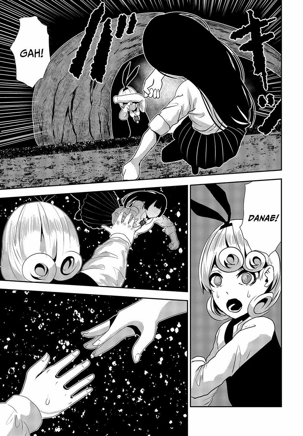 Coffee Moon Chapter 17 - Page 33