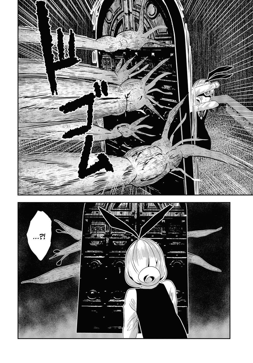 Coffee Moon Chapter 17 - Page 36