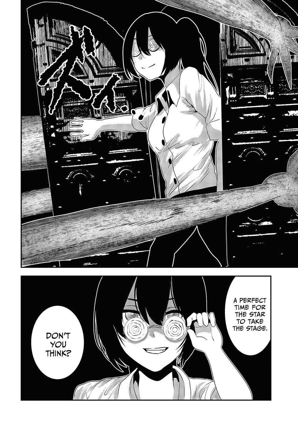 Coffee Moon Chapter 17 - Page 38