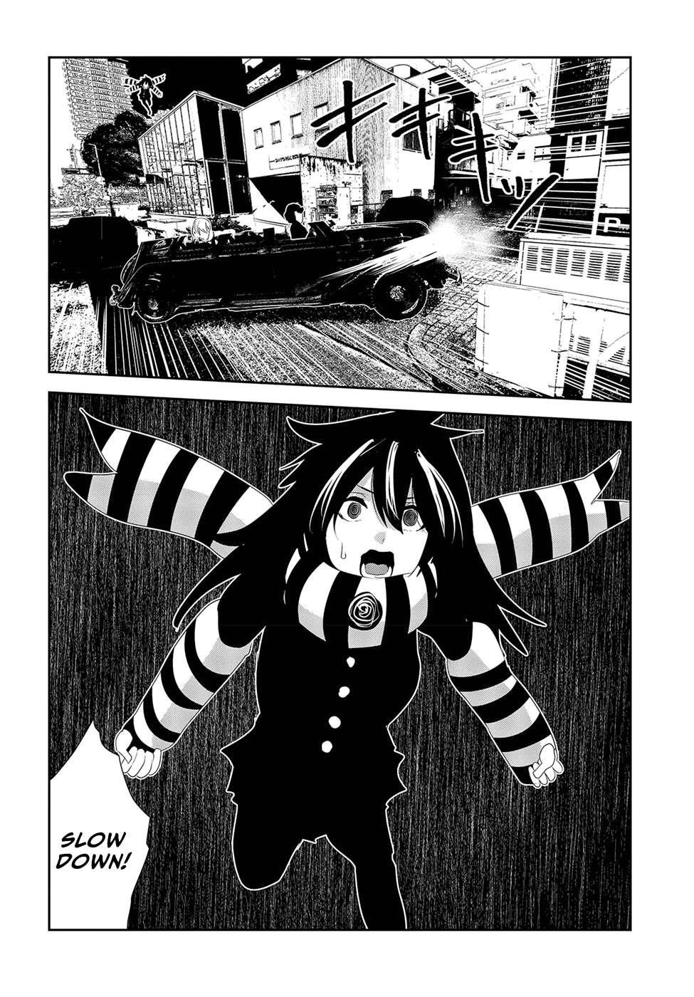 Coffee Moon Chapter 18 - Page 23