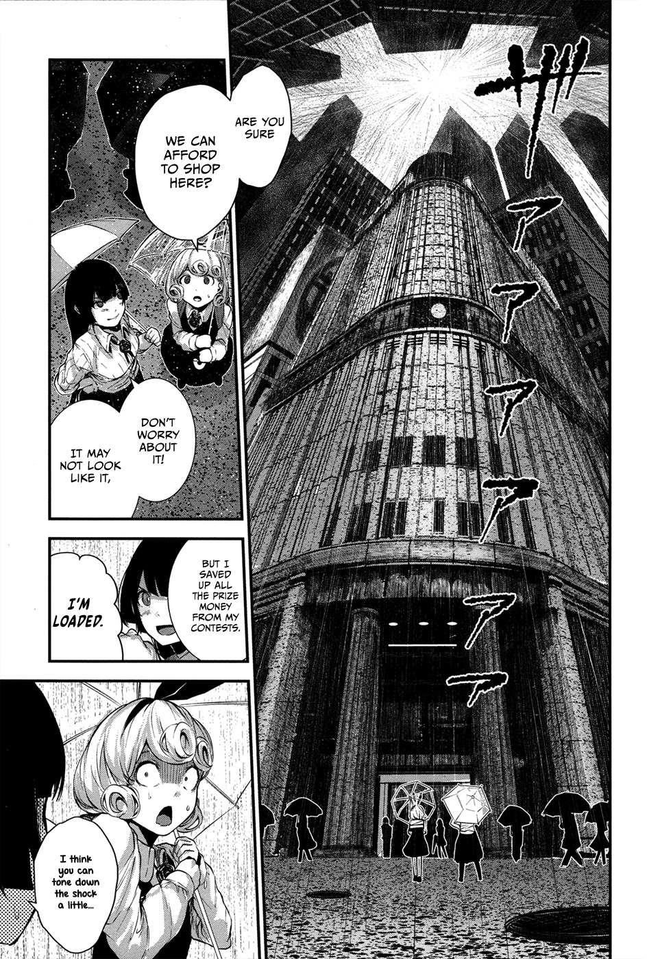 Coffee Moon Chapter 2 - Page 12