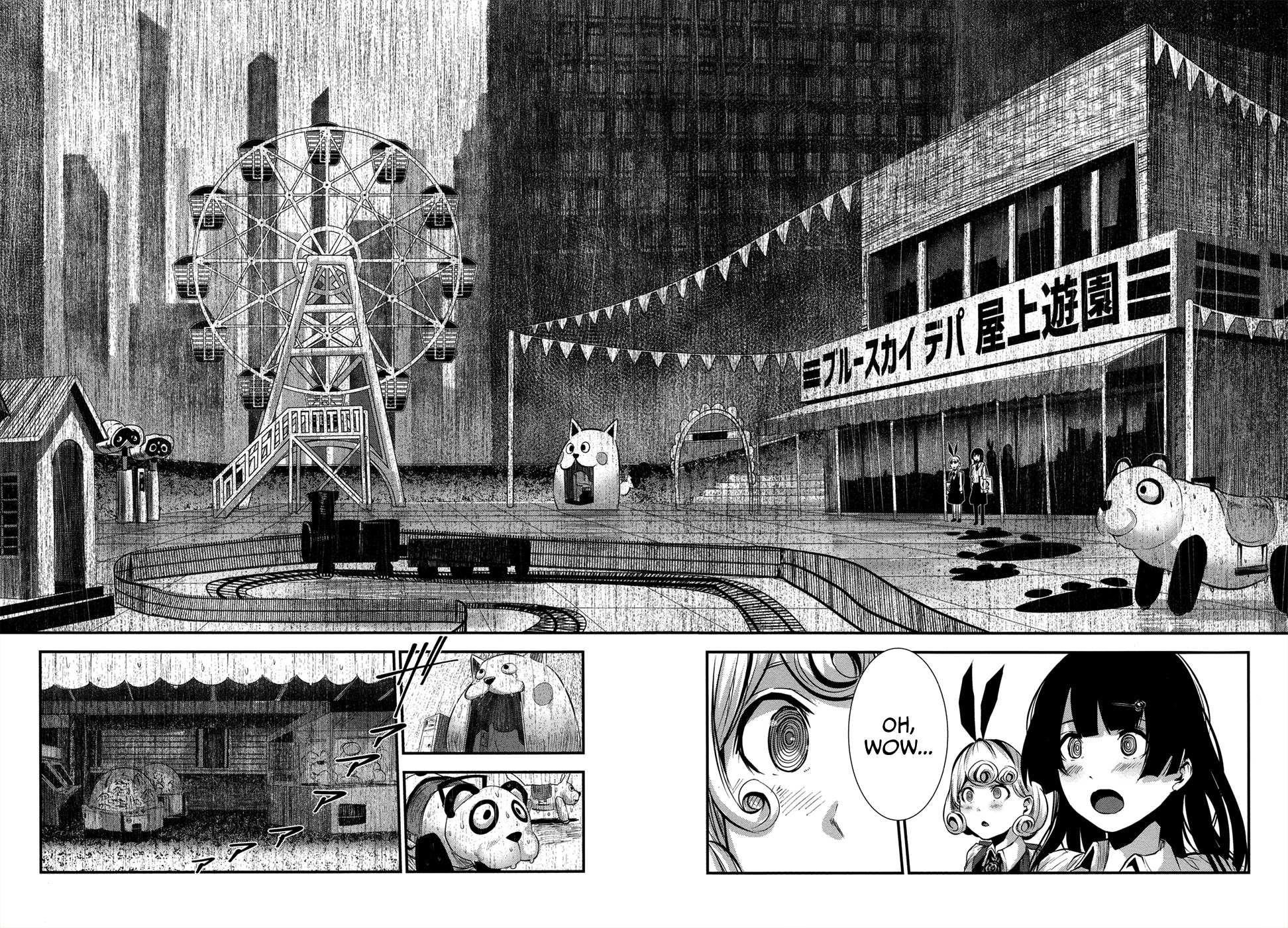 Coffee Moon Chapter 2 - Page 19