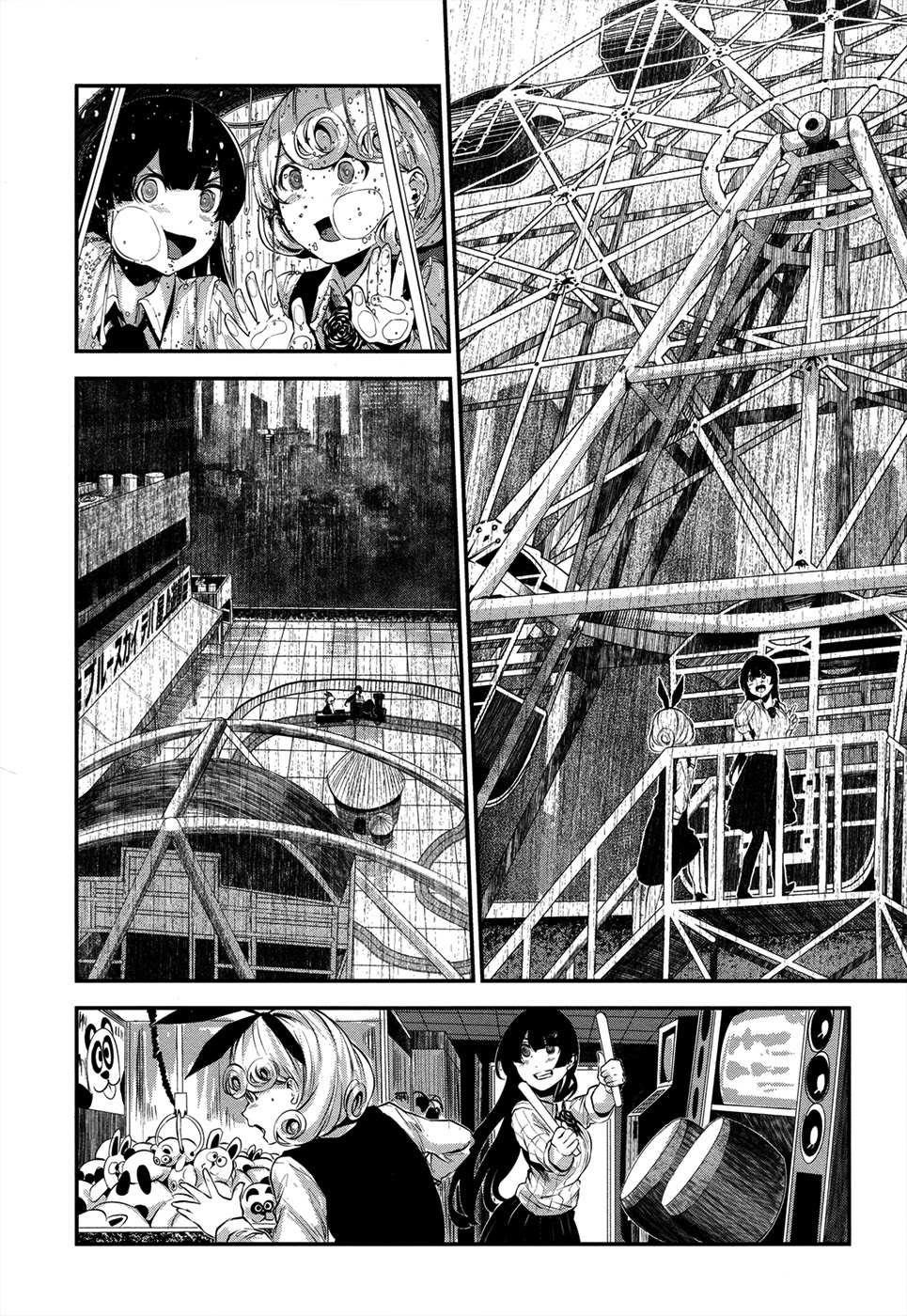 Coffee Moon Chapter 2 - Page 22