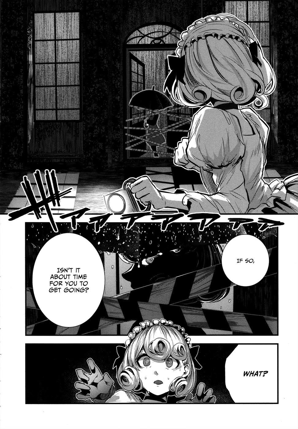 Coffee Moon Chapter 2 - Page 32