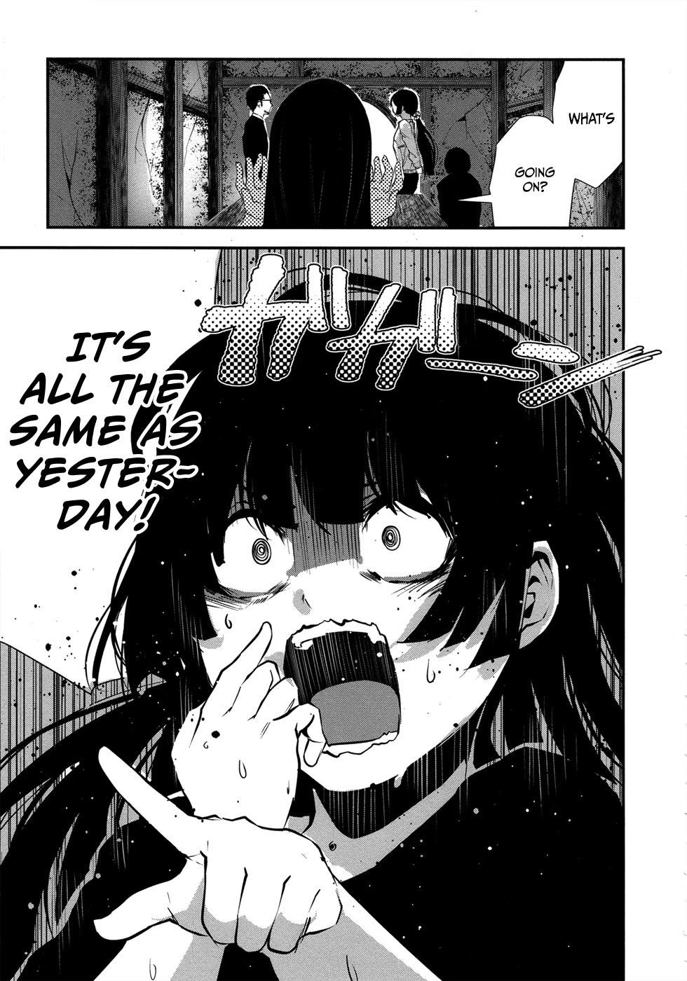 Coffee Moon Chapter 2 - Page 4