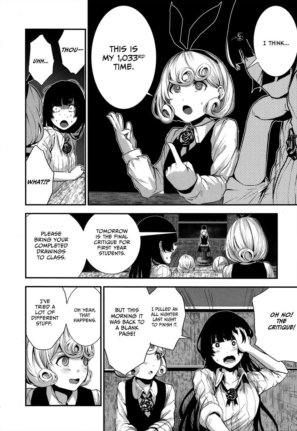 Coffee Moon Chapter 2 - Page 7