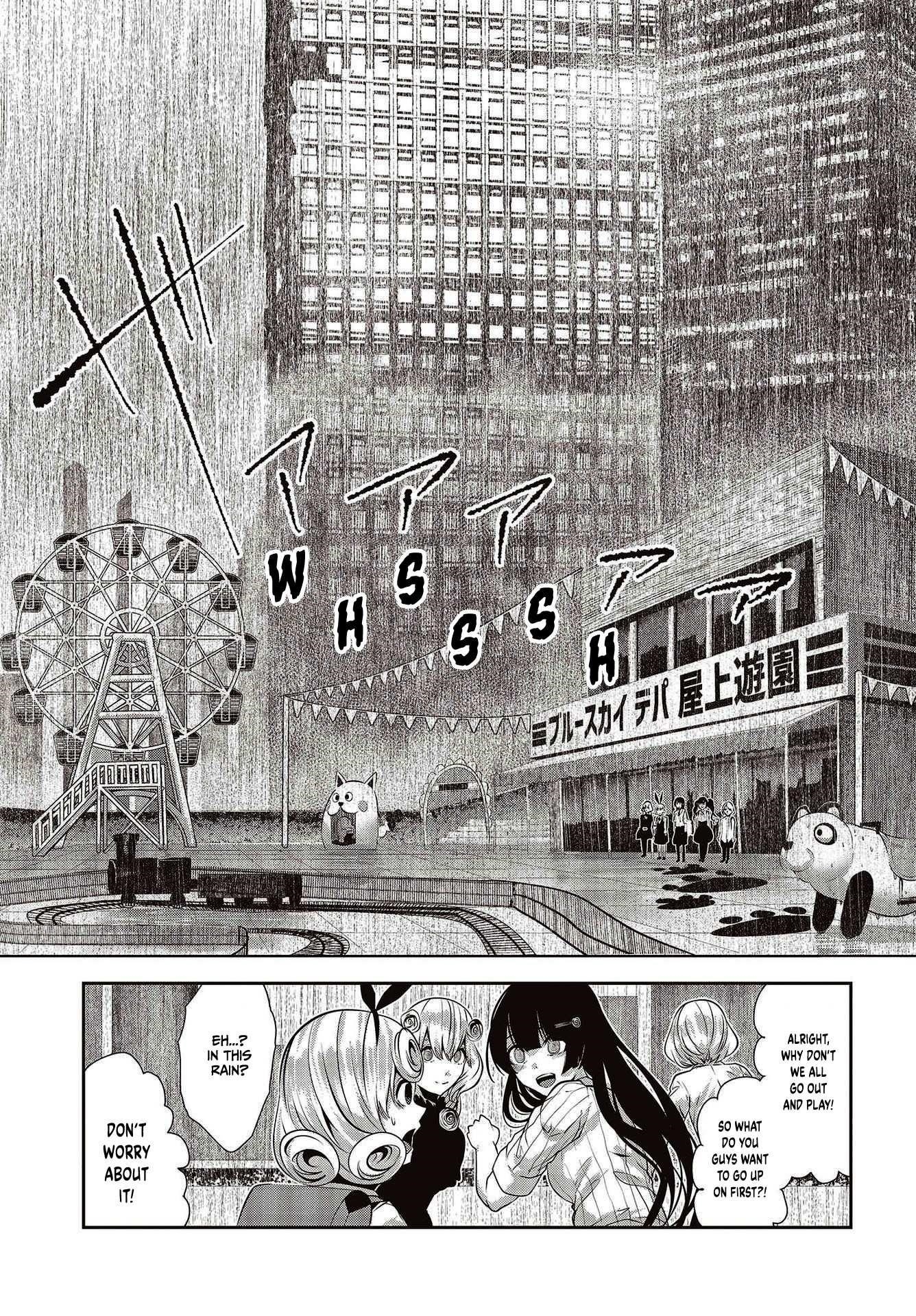 Coffee Moon Chapter 21 - Page 8