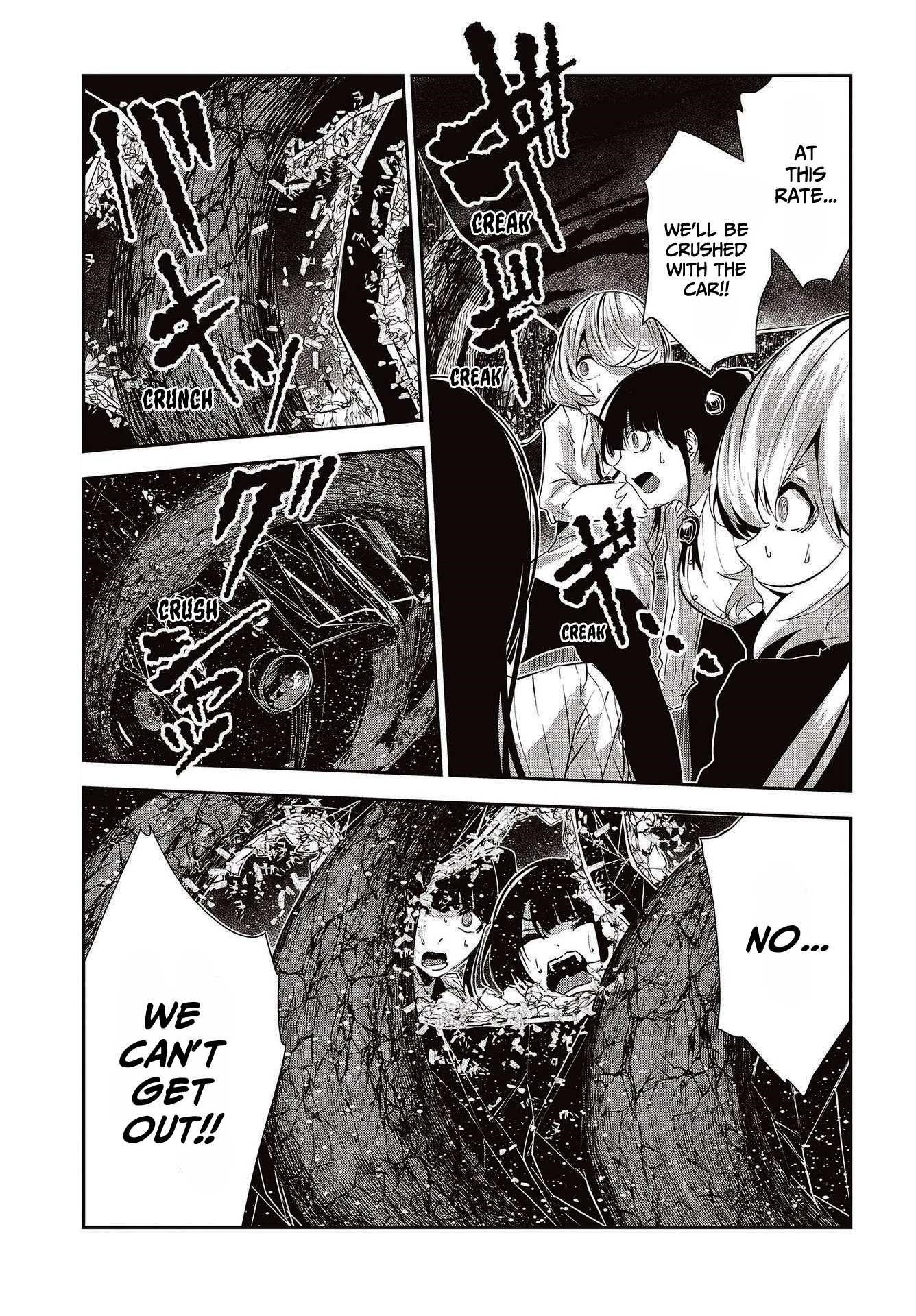 Coffee Moon Chapter 22 - Page 6