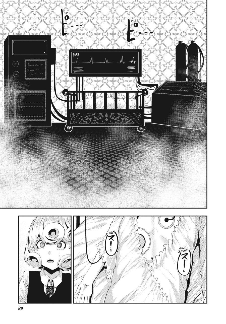 Coffee Moon Chapter 29 - Page 17