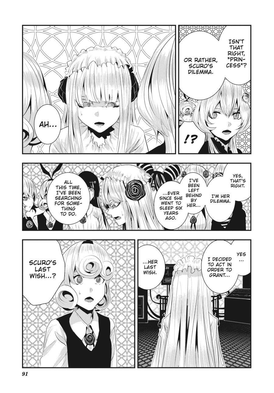 Coffee Moon Chapter 29 - Page 19