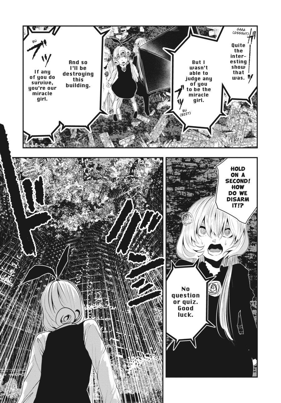 Coffee Moon Chapter 29 - Page 5