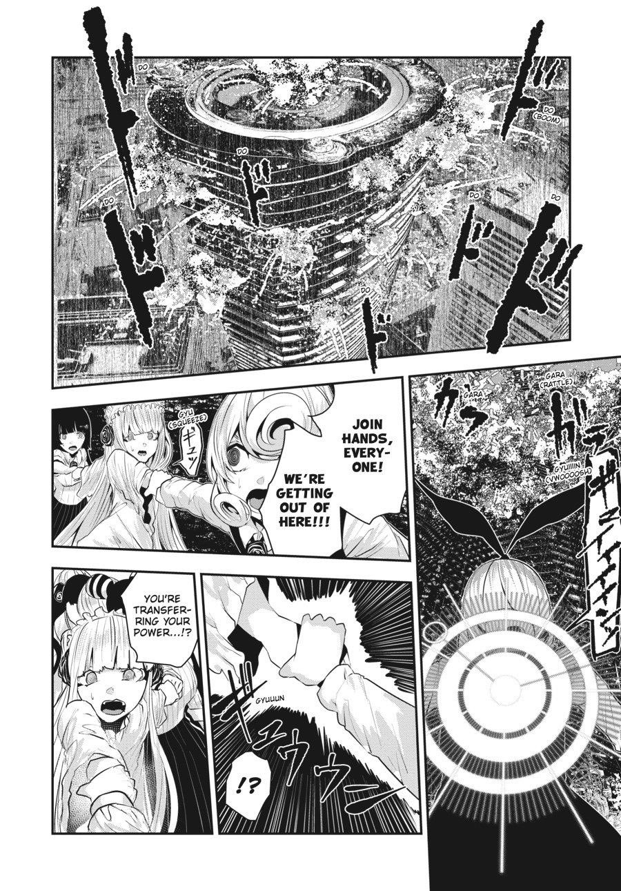 Coffee Moon Chapter 29 - Page 6