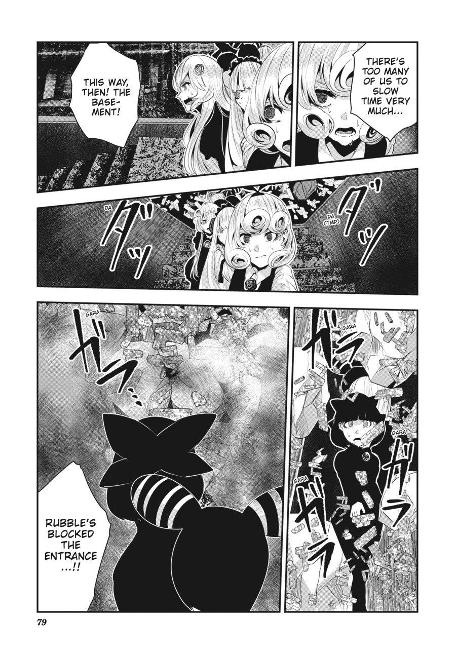 Coffee Moon Chapter 29 - Page 7