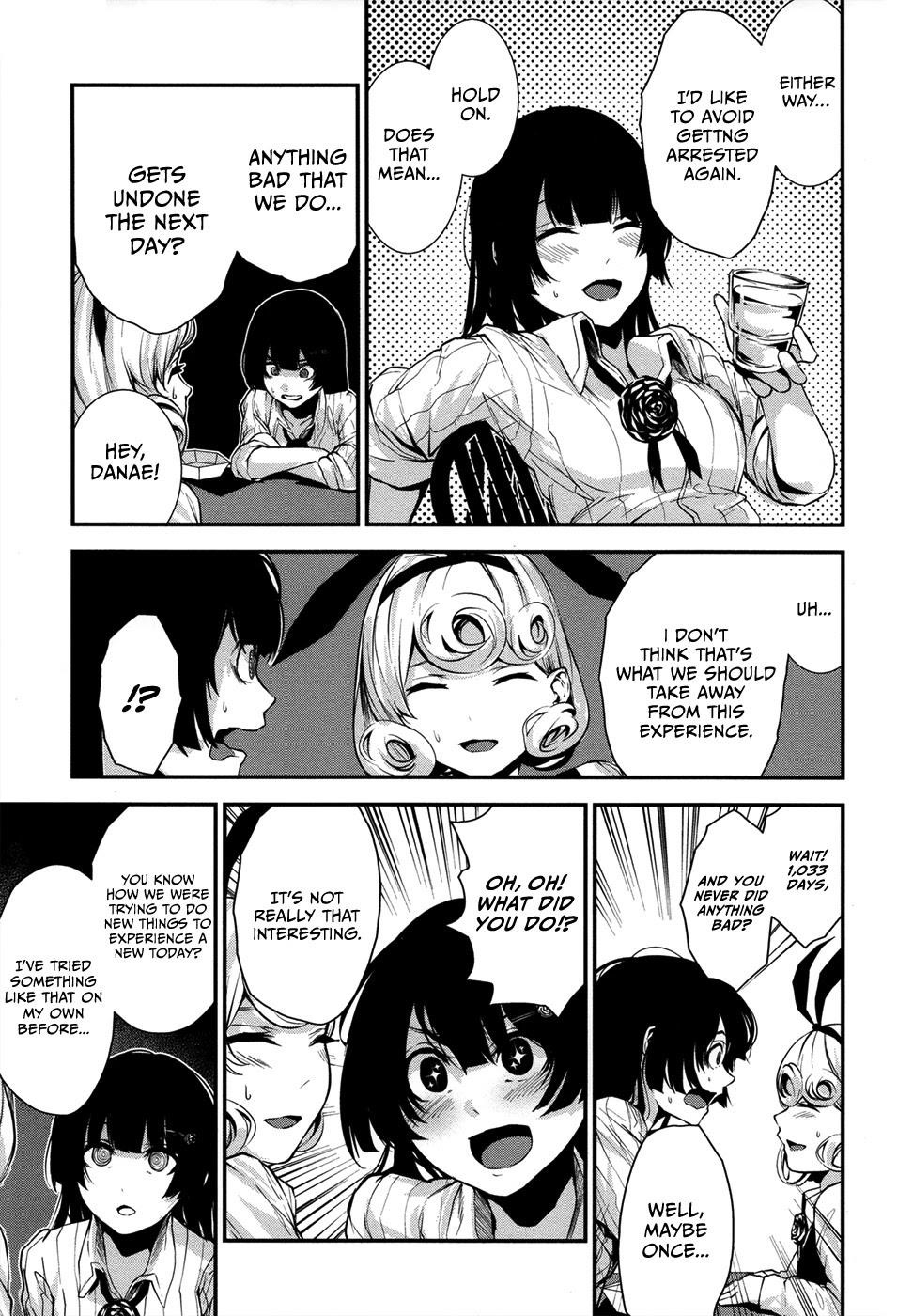 Coffee Moon Chapter 3 - Page 14