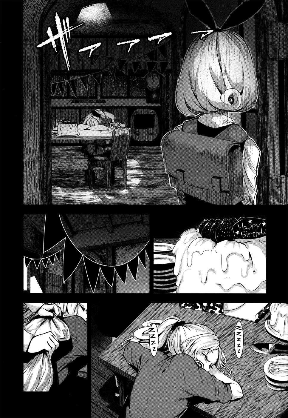 Coffee Moon Chapter 3 - Page 17