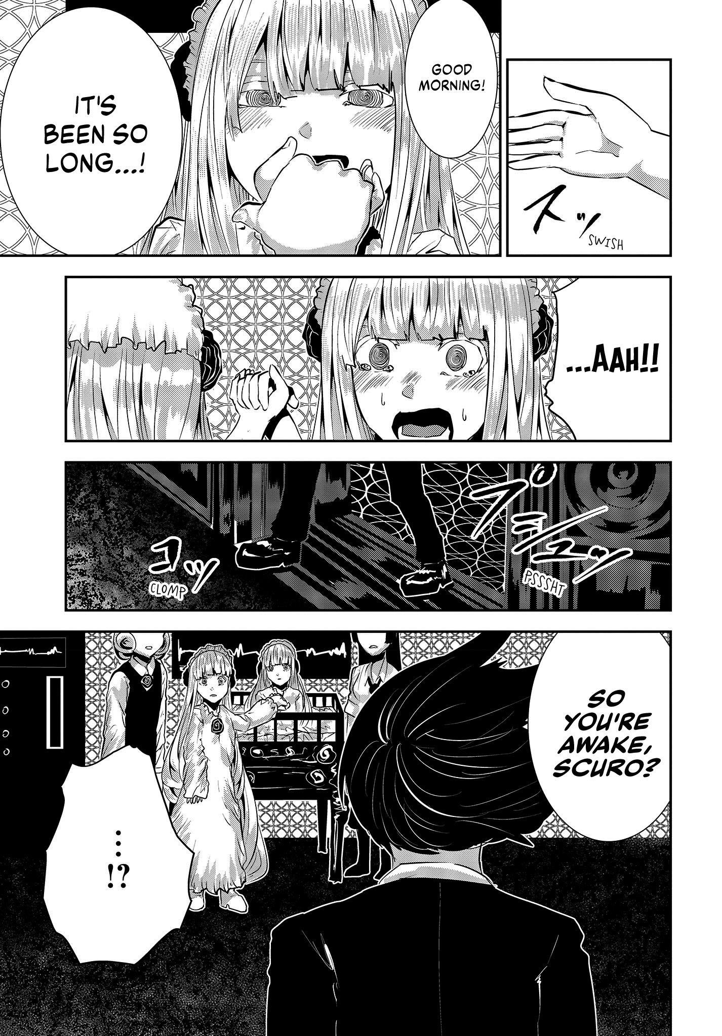 Coffee Moon Chapter 30 - Page 17