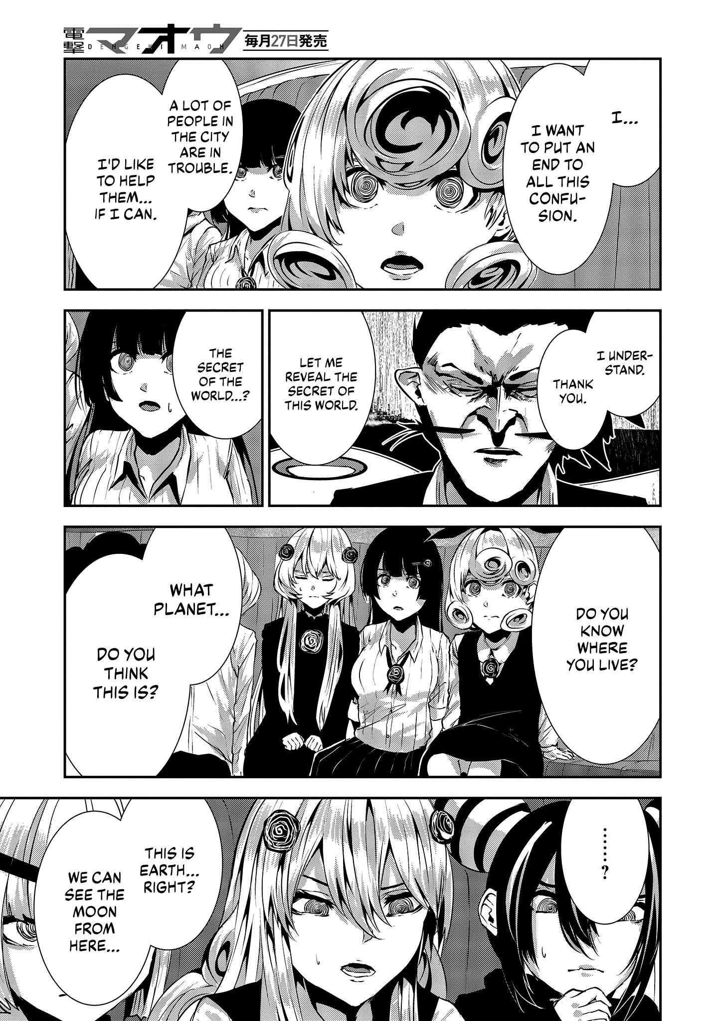 Coffee Moon Chapter 31 - Page 12