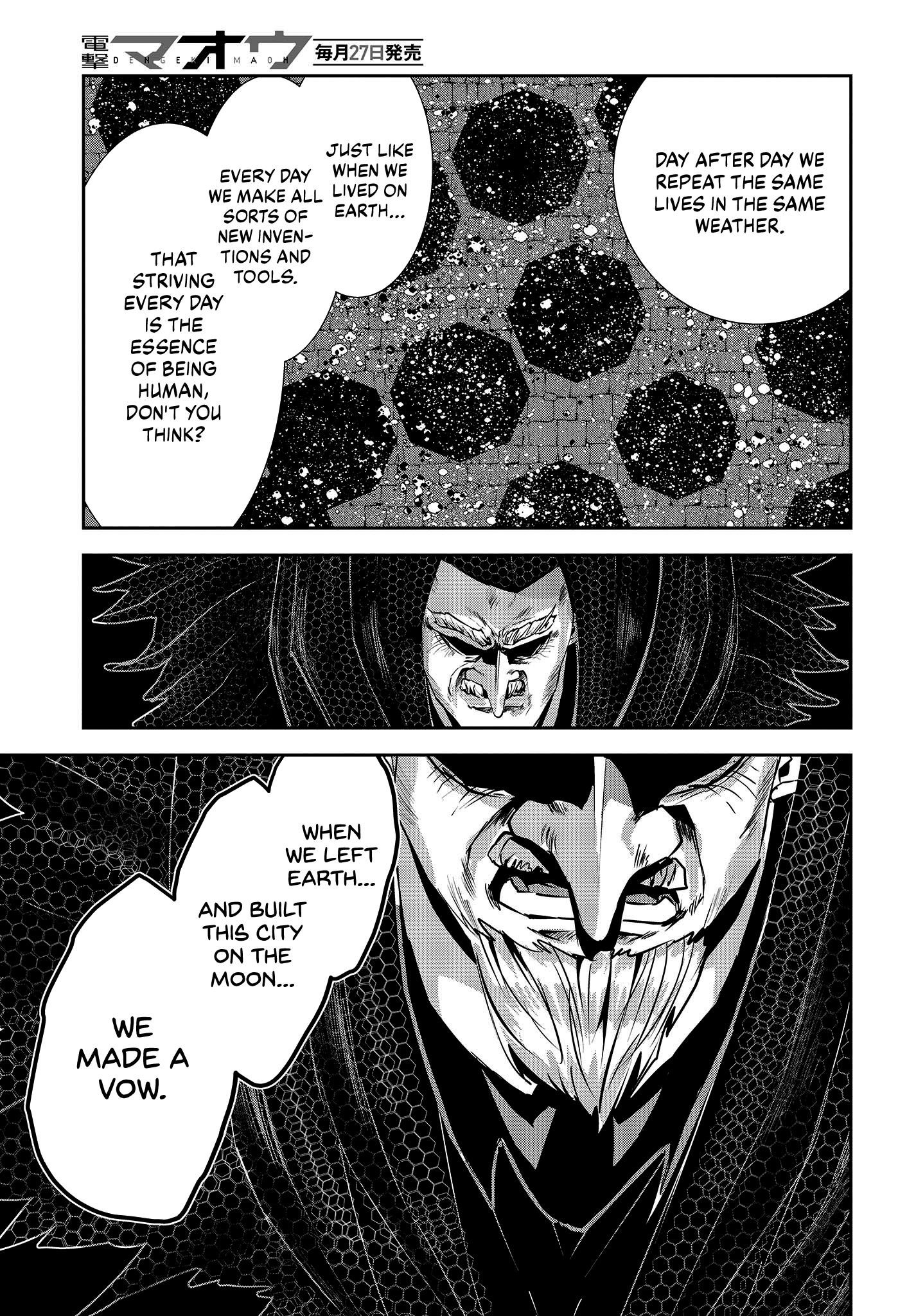 Coffee Moon Chapter 31 - Page 19