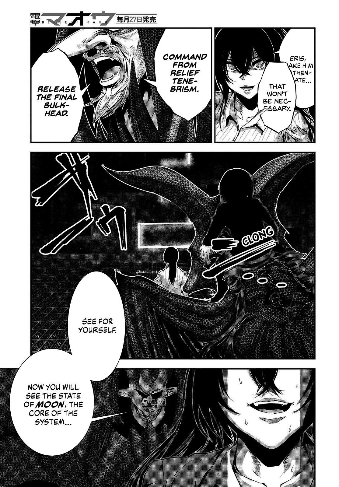 Coffee Moon Chapter 32 - Page 15