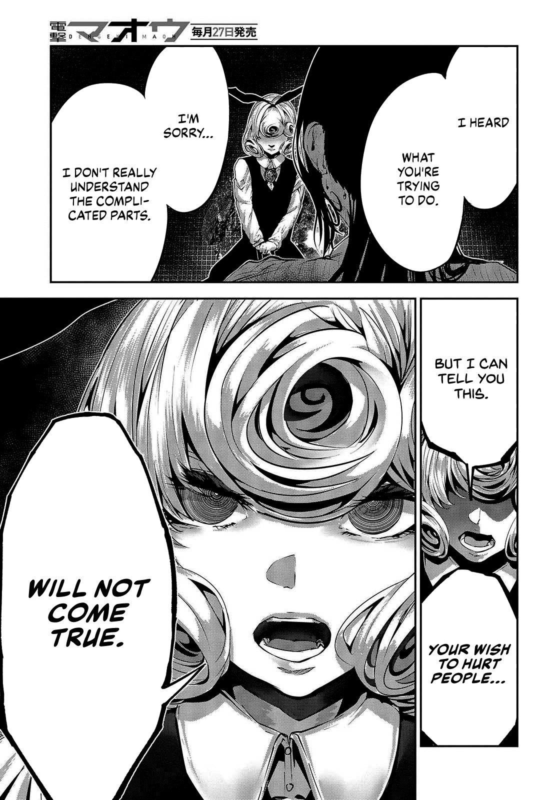 Coffee Moon Chapter 32 - Page 23