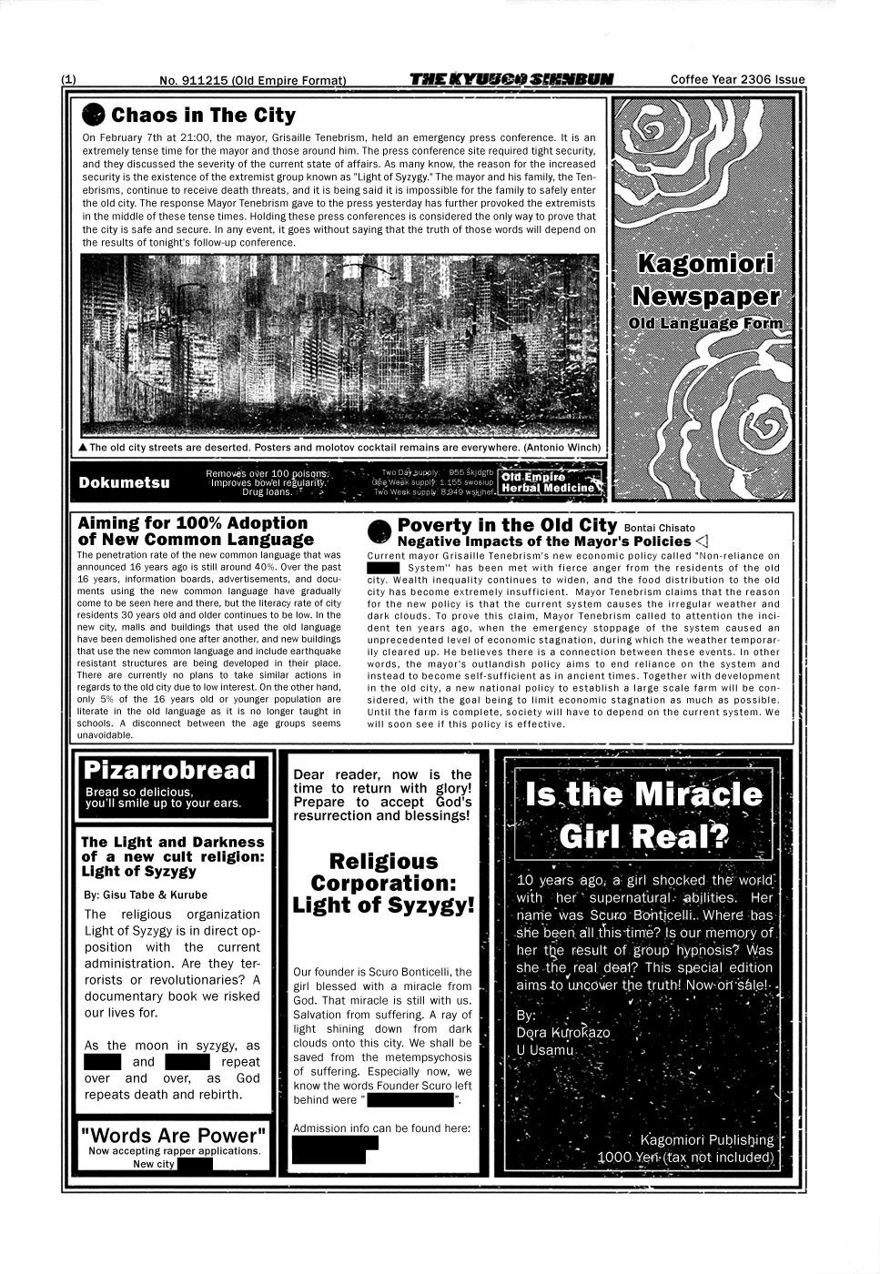 Coffee Moon Chapter 4.5 - Page 2