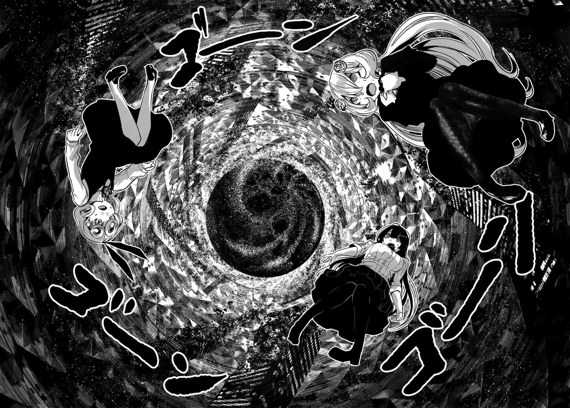 Coffee Moon Chapter 6 - Page 33