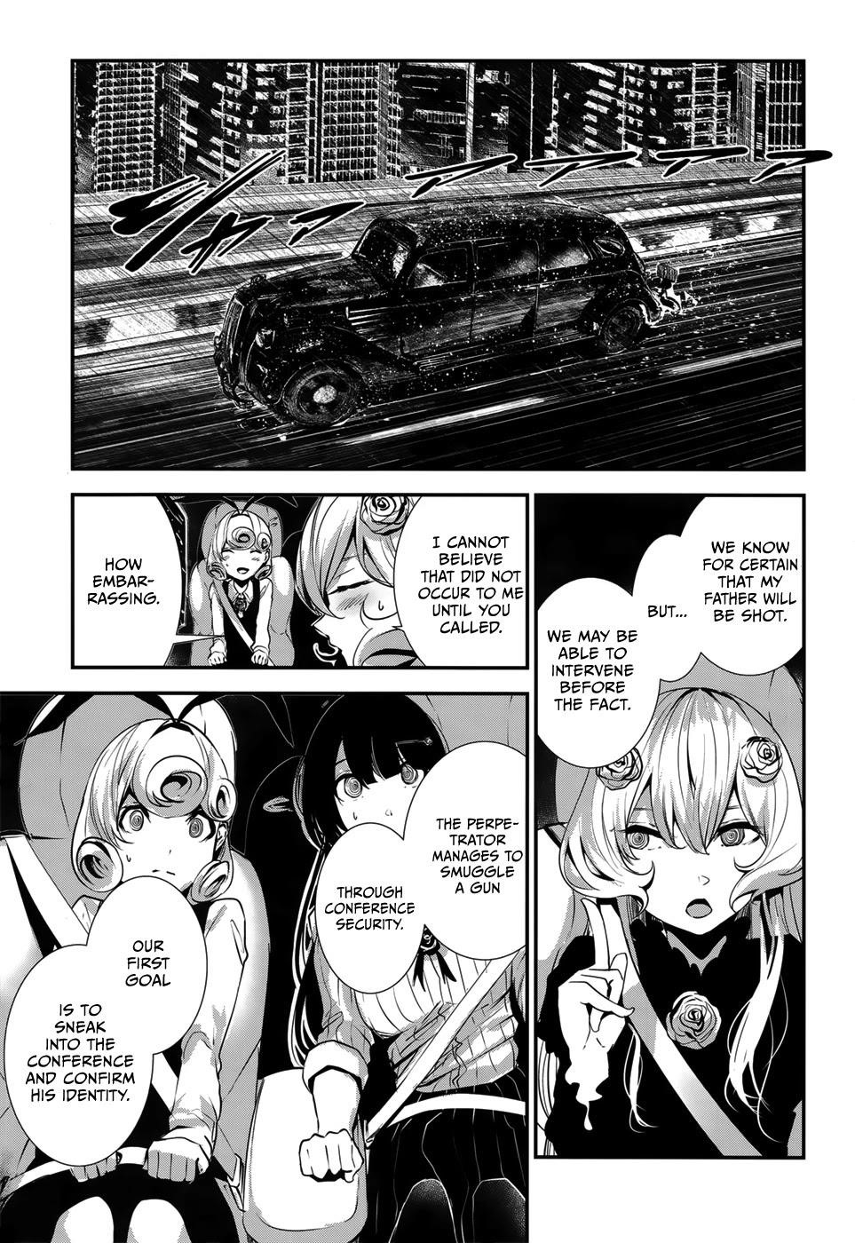 Coffee Moon Chapter 6 - Page 7