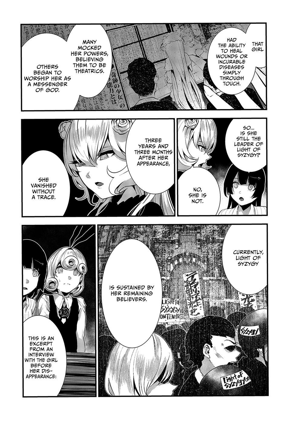 Coffee Moon Chapter 7 - Page 12