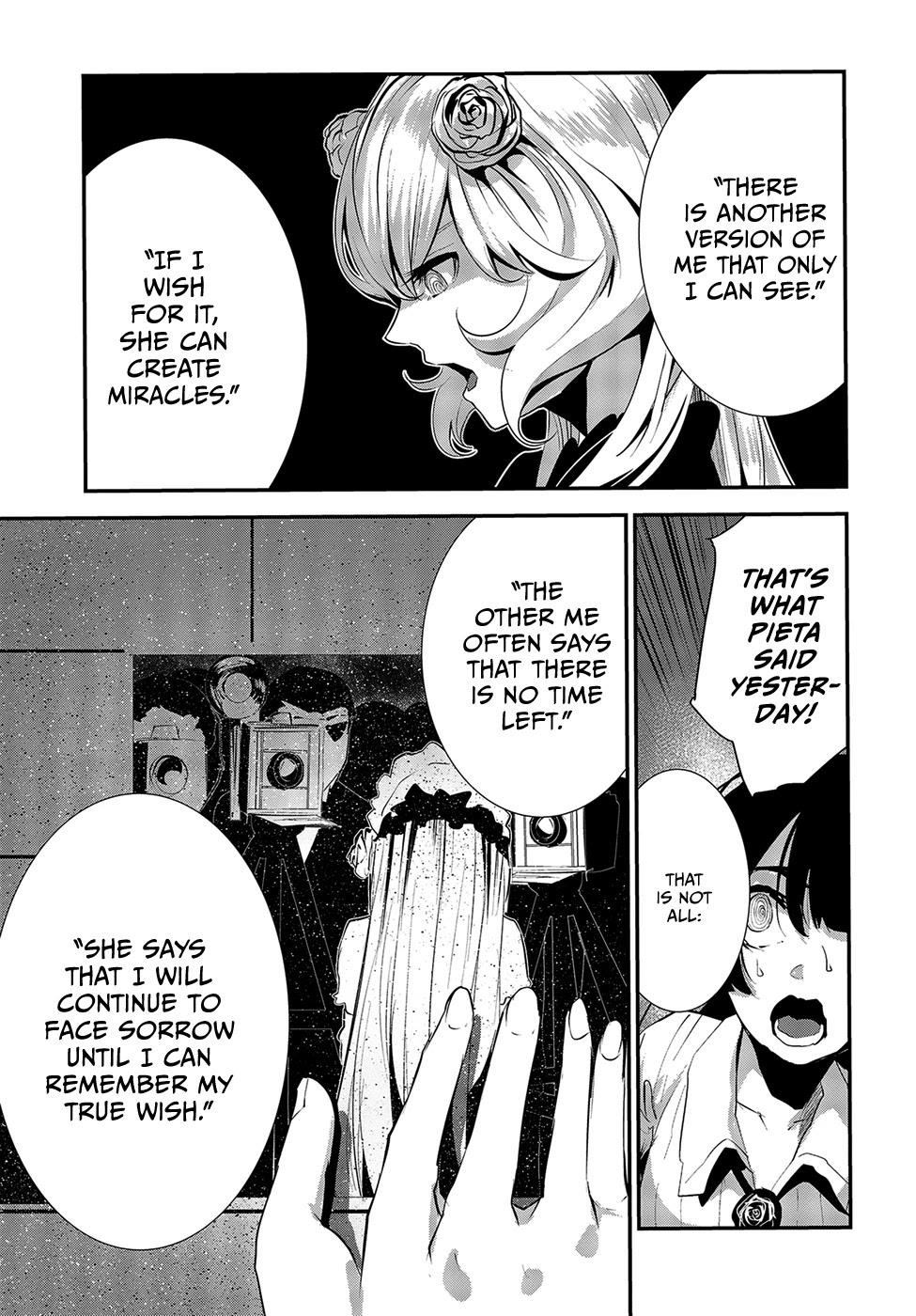 Coffee Moon Chapter 7 - Page 13