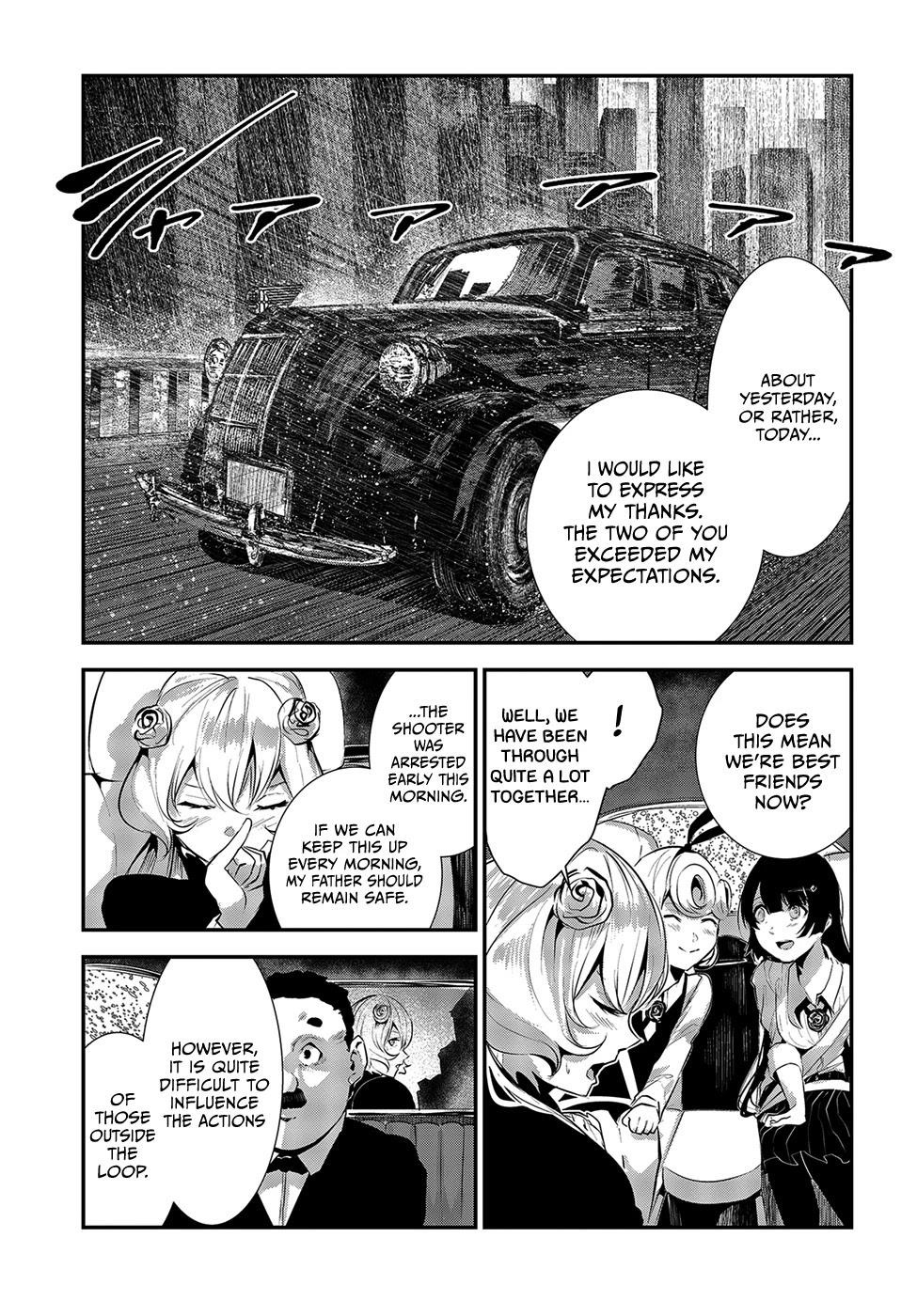 Coffee Moon Chapter 7 - Page 5