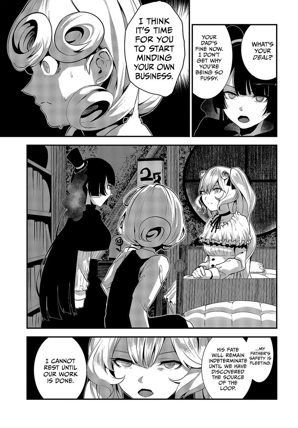 Coffee Moon Chapter 8 - Page 17