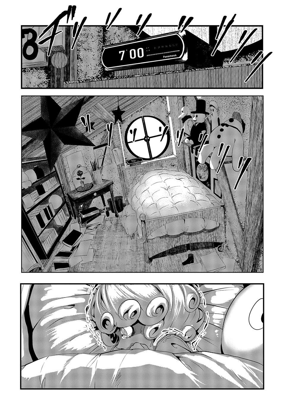 Coffee Moon Chapter 8 - Page 22