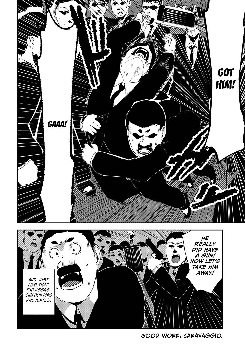 Coffee Moon Chapter 9.1 - Page 6