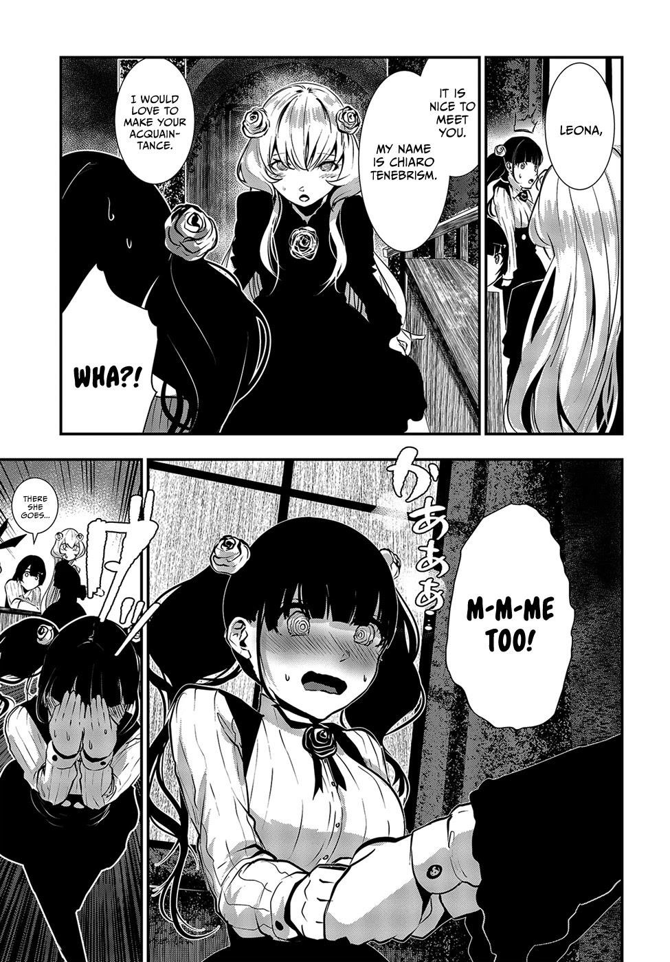 Coffee Moon Chapter 9 - Page 17