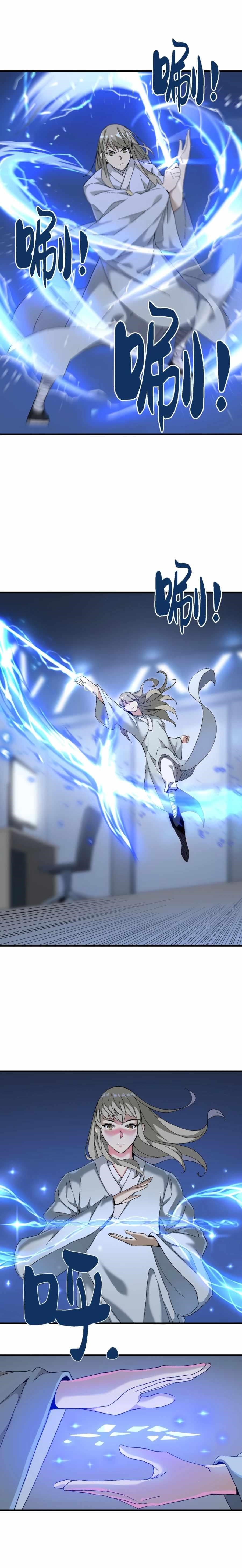 Descending The Mountain As Invincible Chapter 1 - Page 37