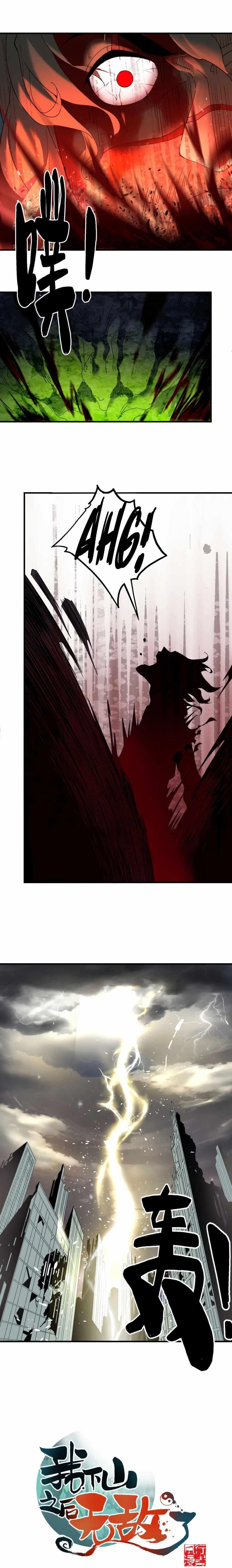 Descending The Mountain As Invincible Chapter 1 - Page 4