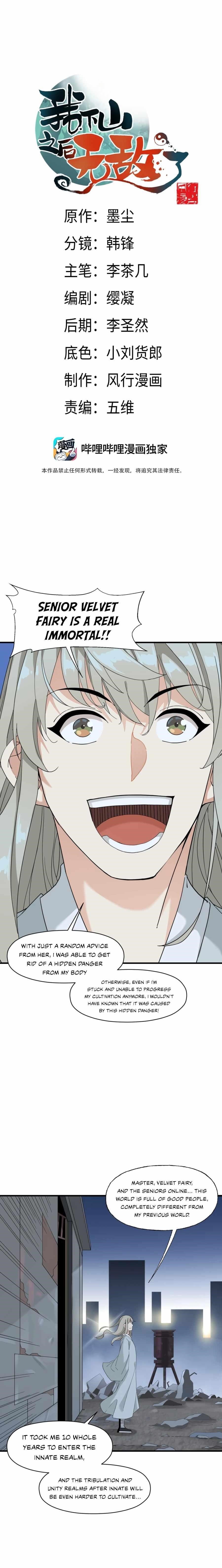 Descending The Mountain As Invincible Chapter 3 - Page 1