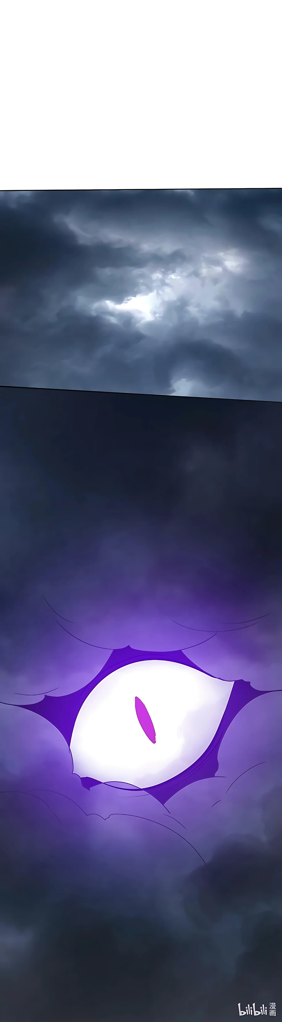 Descending The Mountain As Invincible Chapter 46 - Page 16