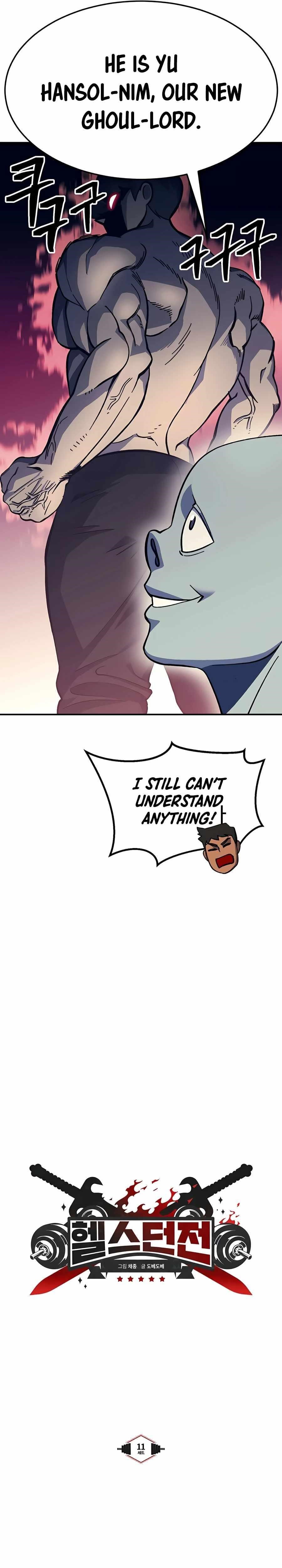 Dungeon Athlete Chapter 11 - Page 4