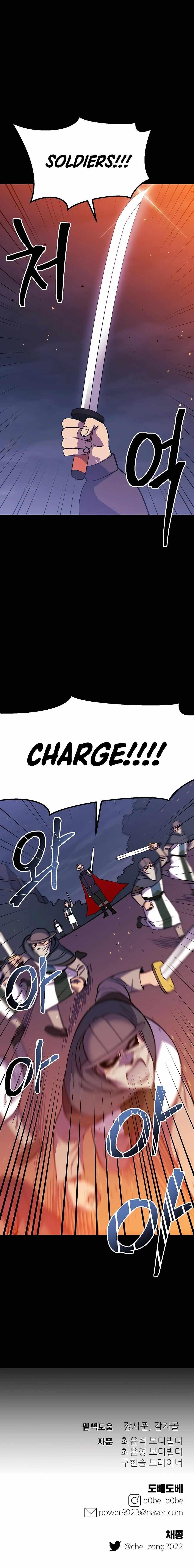 Dungeon Athlete Chapter 18 - Page 19