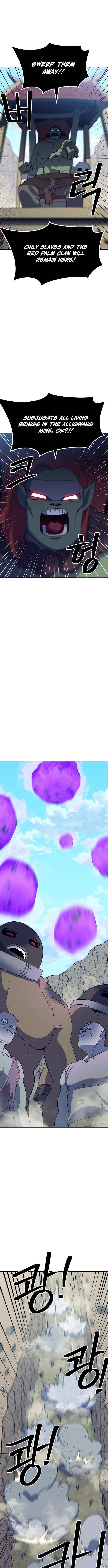 Dungeon Athlete Chapter 47 - Page 7