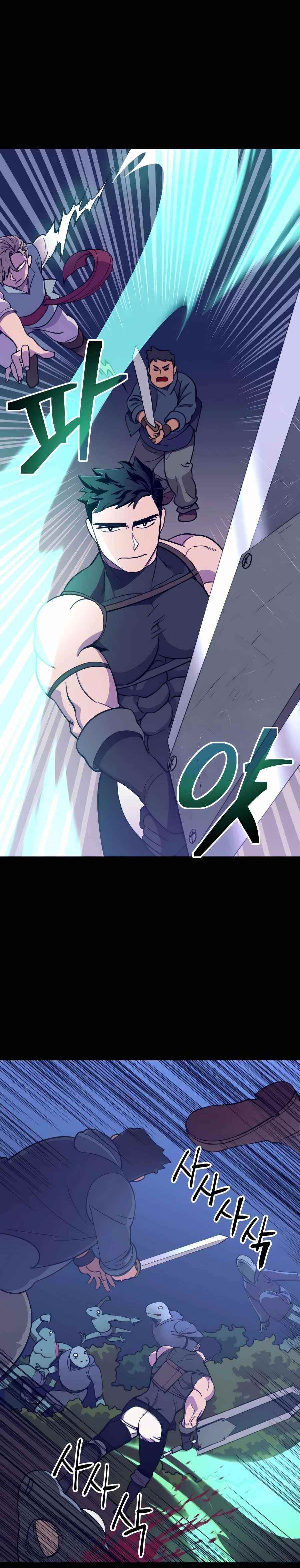 Dungeon Athlete Chapter 5 - Page 38