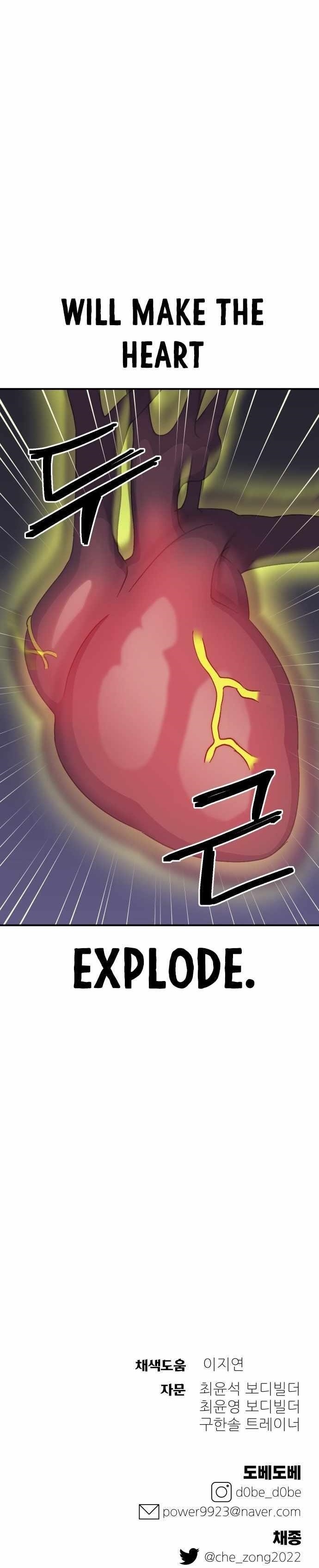 Dungeon Athlete Chapter 57 - Page 16