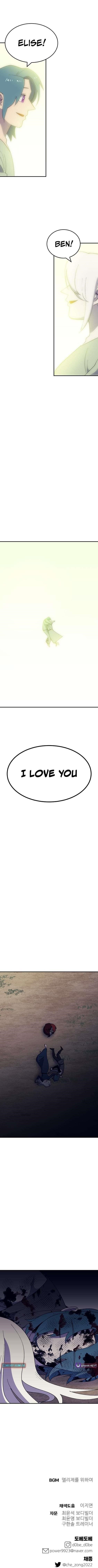 Dungeon Athlete Chapter 59 - Page 8