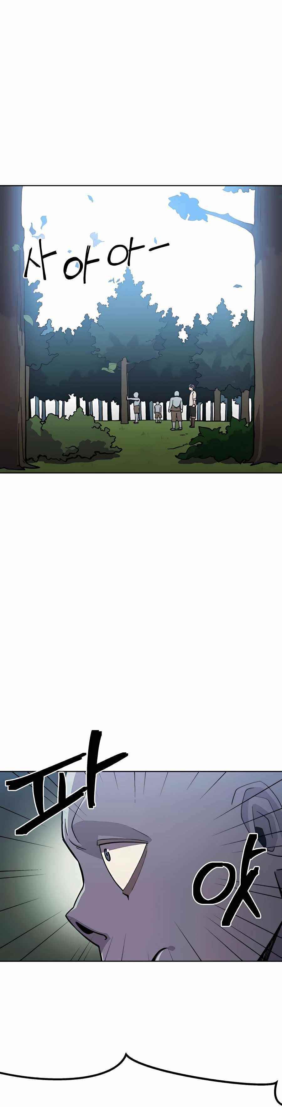 Dungeon Athlete Chapter 6 - Page 11