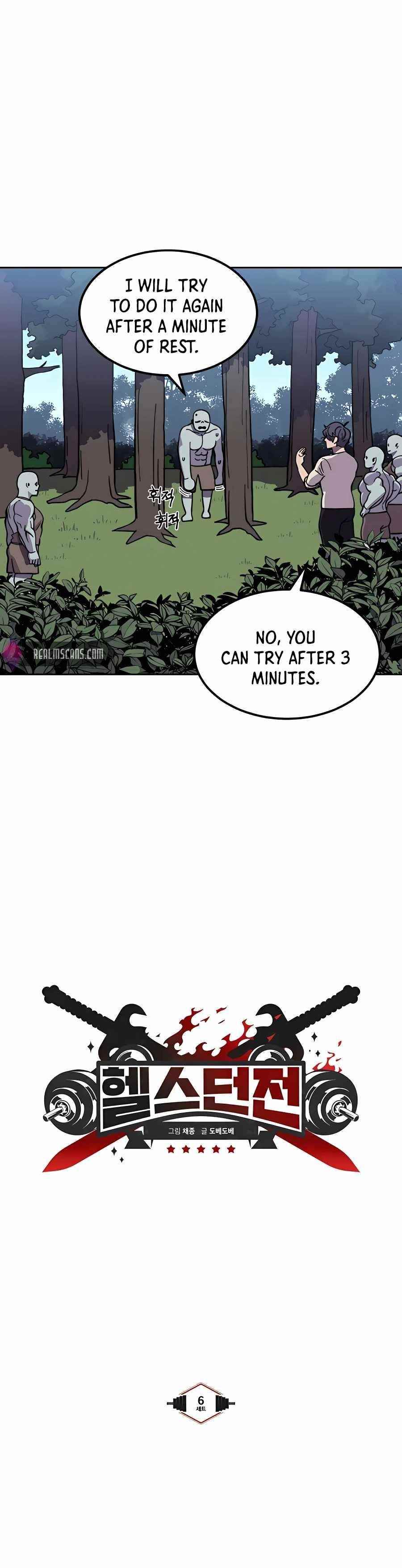 Dungeon Athlete Chapter 6 - Page 9