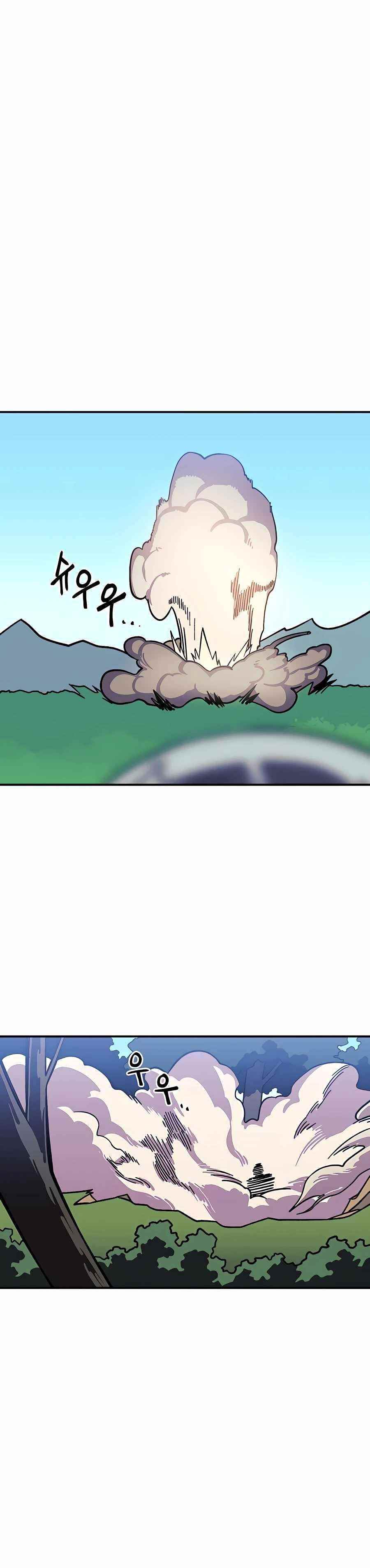 Dungeon Athlete Chapter 9 - Page 34