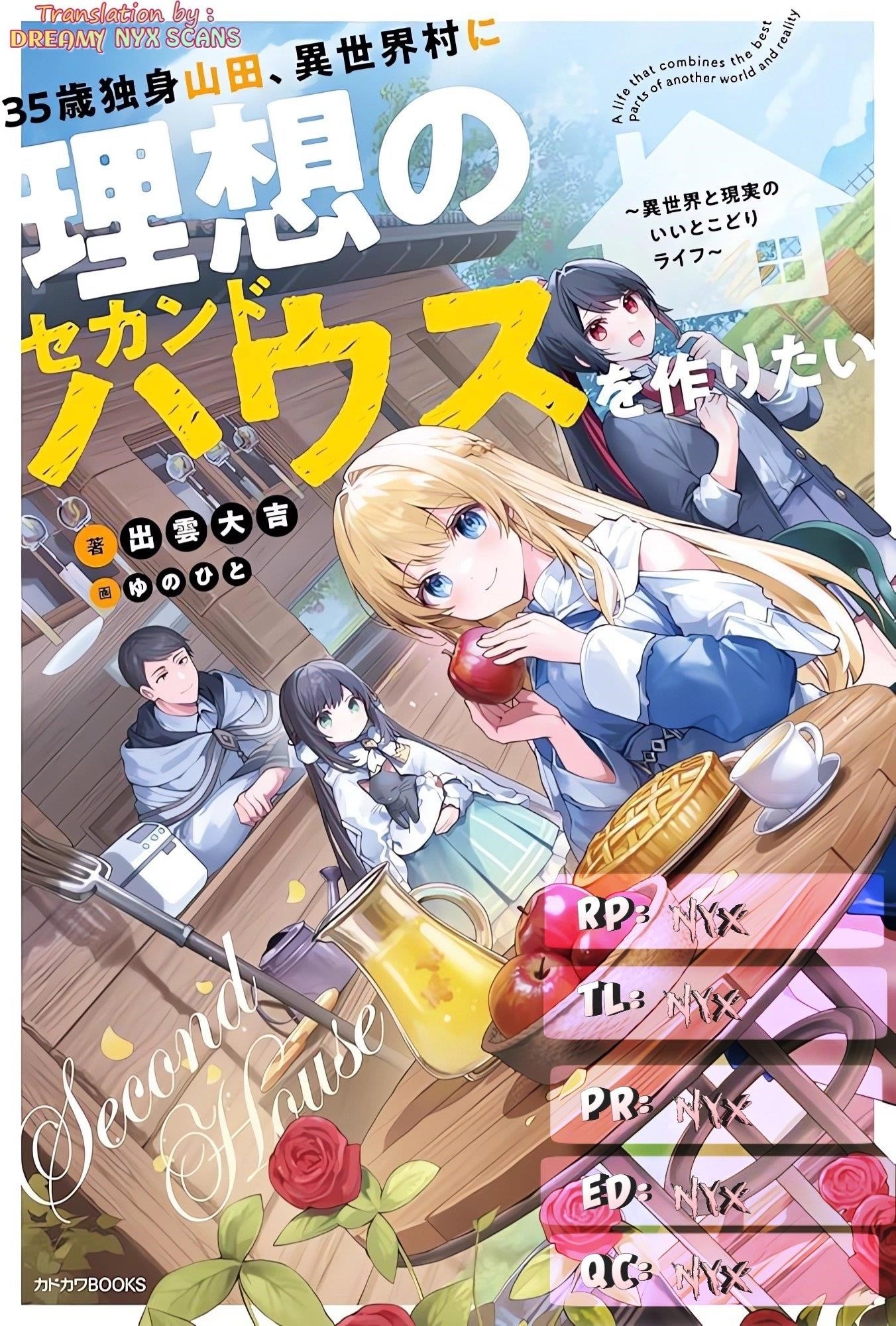 35-sai dokushin Yamada, isekai mura ni risou no sekando hausu o tsukuritai 〜 isekai to genjitsu no ii tokodori raifu 〜 Chapter 1.1 - Page 1